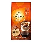 送料無料UCC おいしいカフェインレスコーヒー 160g×3個 レギュラーコーヒー(粉)