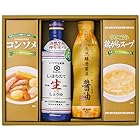 送料無料バラエティ調味料ギフト AKI-BO