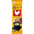 送料無料永谷園 鶏スープ 3食入