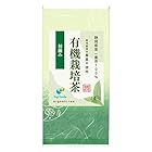 送料無料有機栽培茶 オーガニック 静岡茶 農薬不使用 化学肥料不使用 初摘み一 番茶100％使用 茶葉 上級茶 100g 【初摘み】 (1袋)