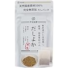 送料無料天然 だしパック 伊奈国屋 だし よか 【完全 無添加】食塩・砂糖・化学調味料 すべて不使用 『国産の天然素材のみで作った だしパック 』創業80年 出汁 の本場 土佐の老舗鰹節屋監修 200g(10g×20P)スタンドパック