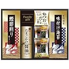 送料無料たまごかけ醤油＆たまごスープ食卓セット TSH-25