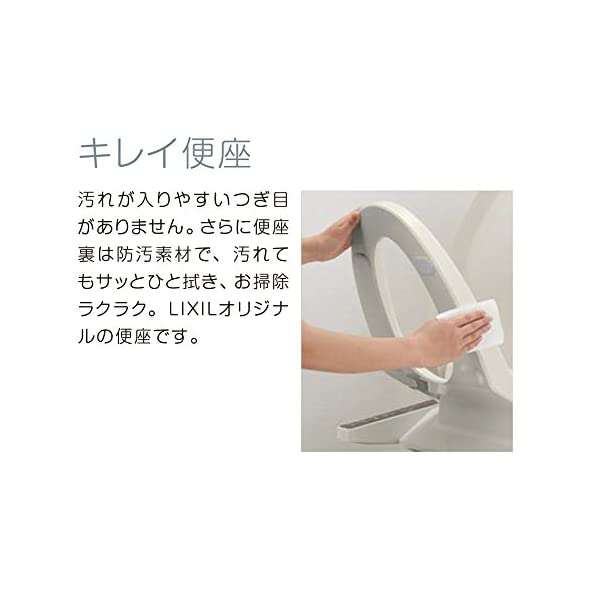 ヤマダモール | LIXIL(リクシル) INAX 温水洗浄便座 シャワートイレ RG