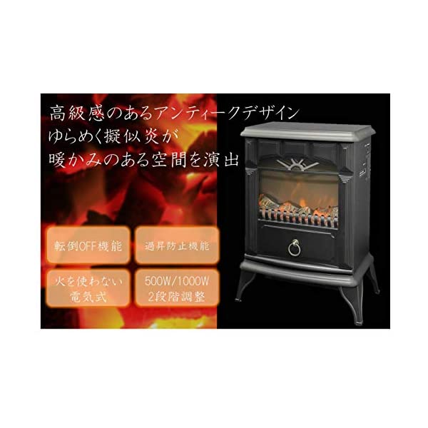 ヤマダモール | [山善] 暖炉型ヒーター 疑似炎 照度調整機能付き