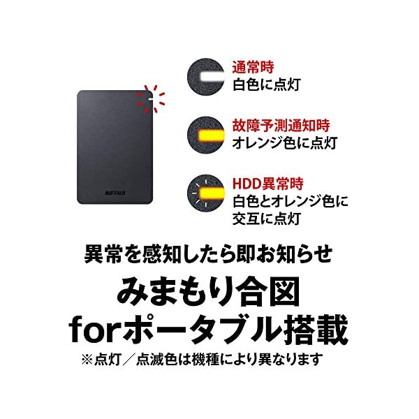 ヤマダモール | BUFFALO USB3.1(Gen.1)対応 耐衝撃ポータブルHDD 2TB