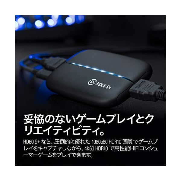 ヤマダモール | Elgato usb HD60 S+ 外付けキャプチャカード PS5、PS4