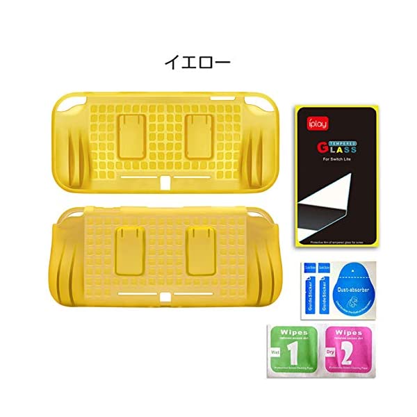 ヤマダモール | Gemorisy Nintendo Switch Lite ケース 背面カバー TPU