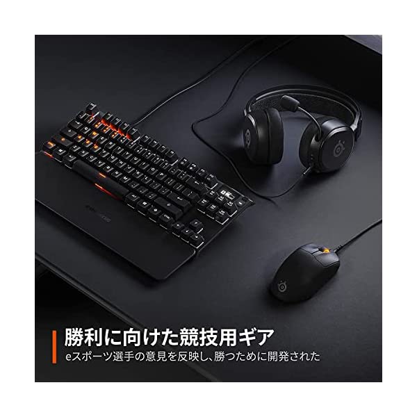 ヤマダモール | SteelSeries ゲーミングマウス 有線 軽量 高速反応