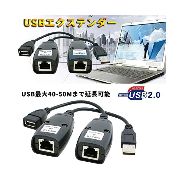 ヤマダモール | origin USBエクステンダー USB2.0→RJ45→USB2.0 最大