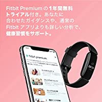 ヤマダモール | Fitbit Inspire 2 スマートウォッチ 活動量計