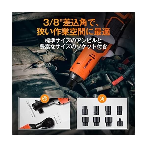 ヤマダモール | DINSHARE 16.8V ラチェットレンチ 充電式 電動