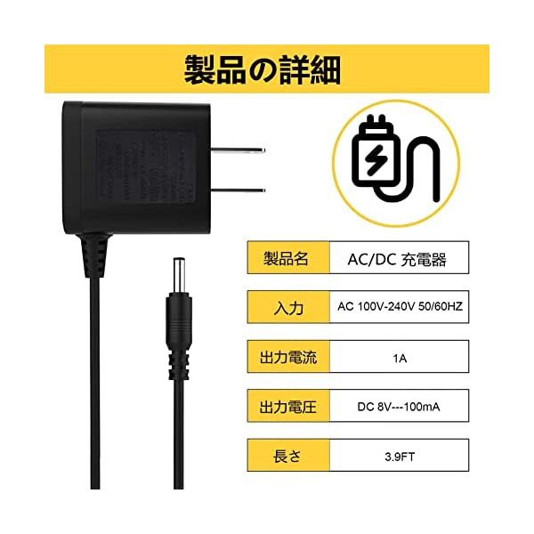 ヤマダモール | HQ840 フィリップス電気カミソリ充電器脱毛器8V充電線