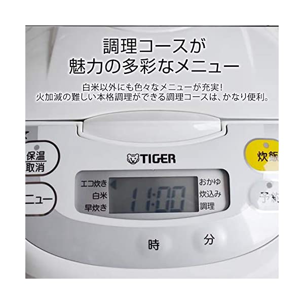 タイガー魔法瓶(TIGER)炊飯器 1升 マイコン ホワイト JBH-G181W - 炊飯器