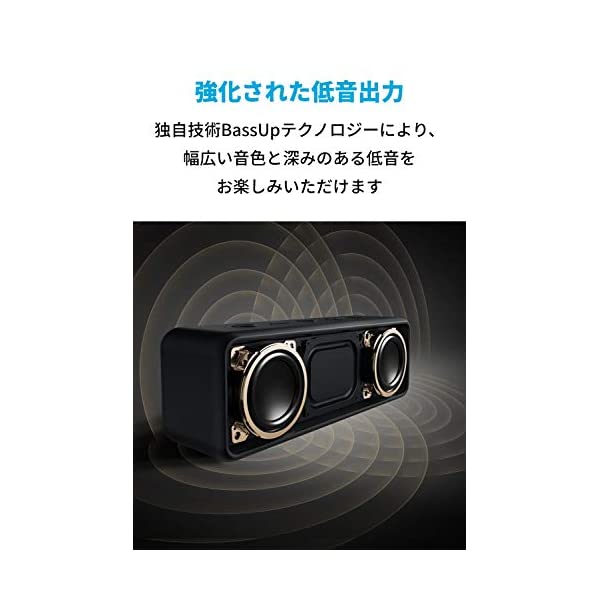 ヤマダモール | 【改善版】Anker Soundcore 2 (12W Bluetooth5.0 ...