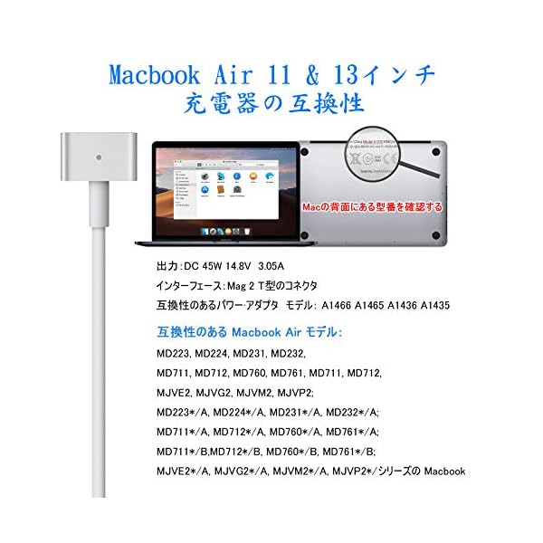 ヤマダモール | Macbook Air 用 充電器 45W Mag 2 T 型 Macbook Air 用 