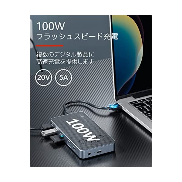 ヤマダモール | 10 in 1 USB Cドッキングステーション、100W PD充電 