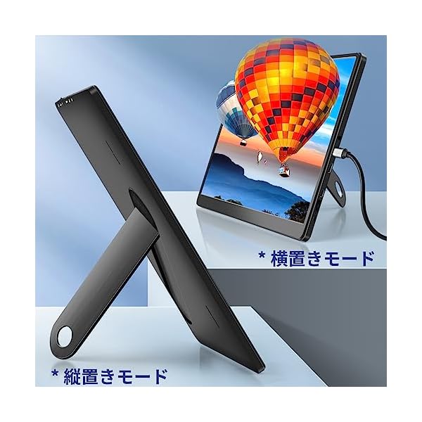 ノースマイク(NORSMIC) モバイルモニター 15.6インチ Z1-9 - PC/タブレット