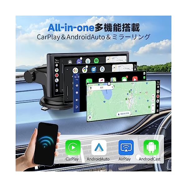 Herilary 10インチ ポータブル カーオーディオ CarPlay＆Android Auto