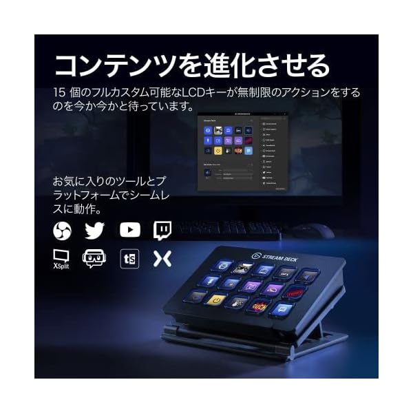 ヤマダモール | Elgato Stream Deck【15キー配列】ライブコンテンツ 