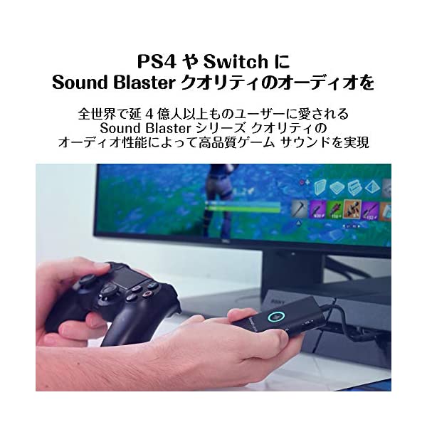 Sound Blaster G3 PS4/Switch/PC/Macのヘッドセットで高音質チャット 