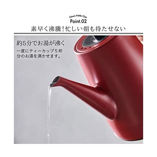 ヤマダモール | レコルト 電気ケトル クラシック リーブル 0.8L 限定