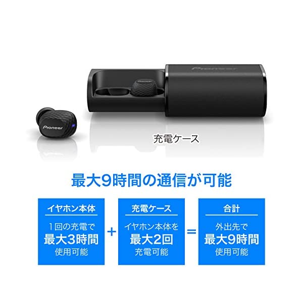 ヤマダモール | パイオニア 完全ワイヤレスイヤホン SE-C8TW Bluetooth