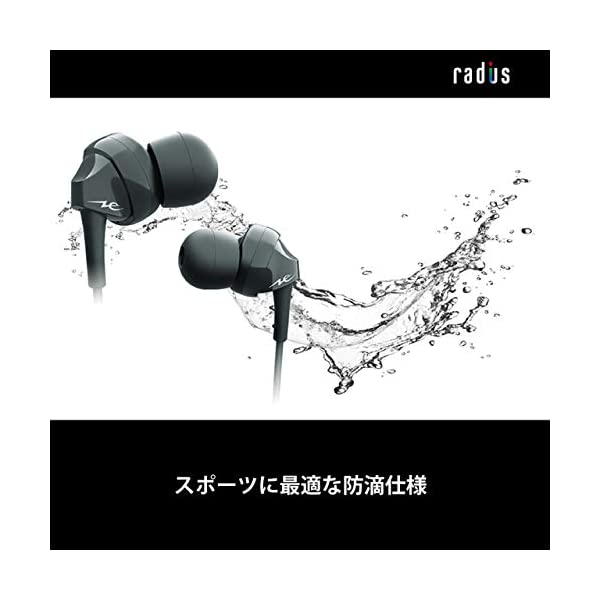ヤマダモール | ラディウス radius HP-N300BT ワイヤレスイヤホン
