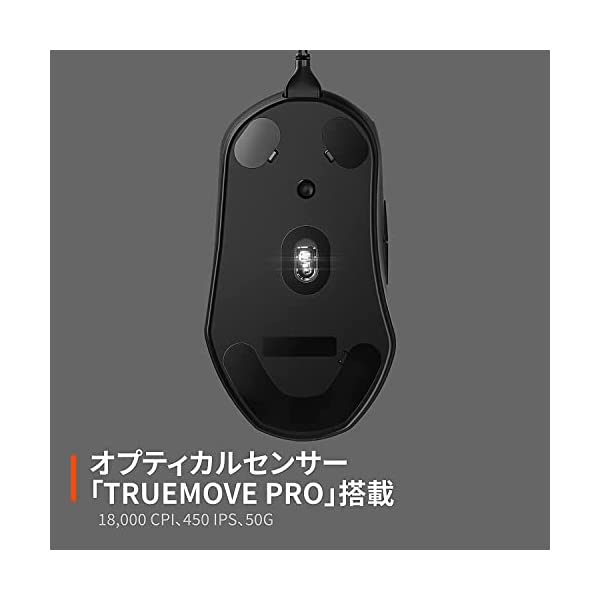 ヤマダモール | SteelSeries ゲーミングマウス 有線 軽量 高速反応