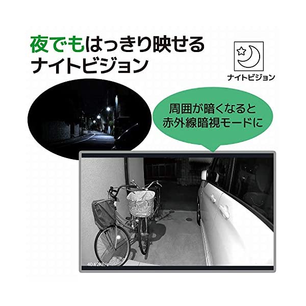 ヤマダモール | ieCame ネットワークカメラ(防水) RS-WFCAM3