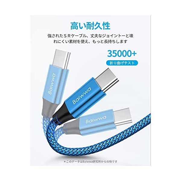USB Type C ケーブル【1m 2本】Baiwwa USB-A to USB-C 急速充電 ケーブル QuickCharge3.0対応 タイプC ケーブル 高速データ転送 Galaxy Note 10 9 8 A30 A41 S10 S10