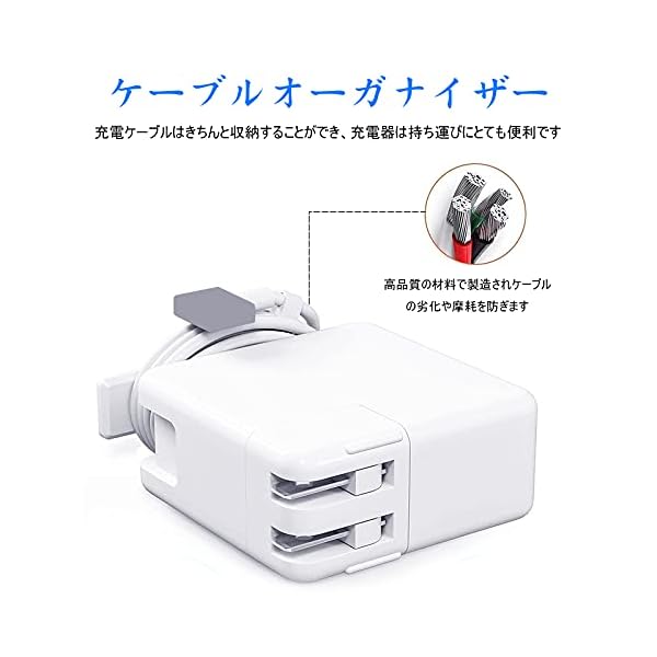 ヤマダモール | Macbook Air 用 充電器 45W Mag 2 T 型 Macbook Air 用