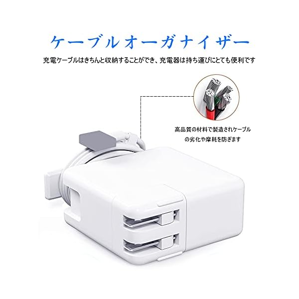 ヤマダモール | Macbook Air 用 充電器 45W Mag 2 T 型 Macbook Air 用 