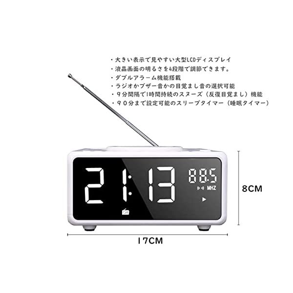 ヤマダモール | CDクロックラジオ G keni CDプレーヤー 目覚まし時計