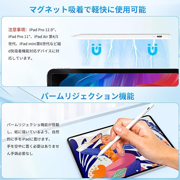 ヤマダモール | 【2024年最新iPadスタイラス】Fiico タッチペン 全機種