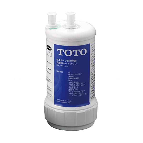 TOTO 13物質除去タイプ TH634-2 ビルトイン用浄水カートリッジ SALE 注目ブランド 93%OFF