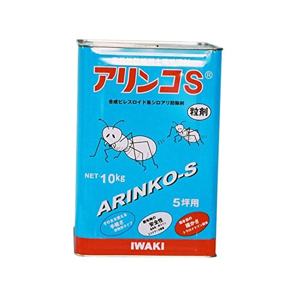 ヤマダモール | アリンコS 粒剤 10Kg | ヤマダデンキの通販 