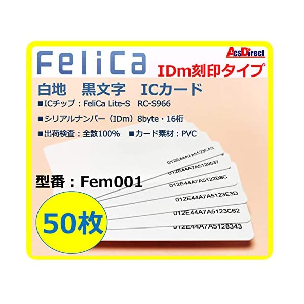 人気ブランド Fem-001FeliCa Lite-S RC-S966 ビジネス 業務 e-TAX 用 フェリカライトエ