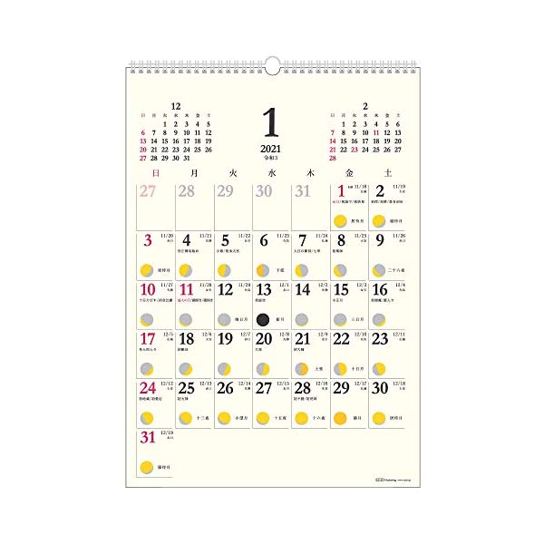 壁掛カレンダー 21年 1月始まり 月の満ち欠け Ck 29