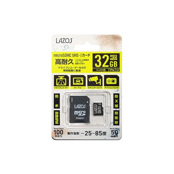 ヤマダモール | 高耐久 マイクロSD 32GB MicroSD マイクロSDHC 防水 耐