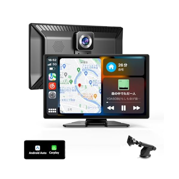 ポータブルカーオーディオ CarPlay 9インチ ワイヤレス 取付簡単 