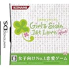 ときめきメモリアル Girl's Side 1st Love Plus