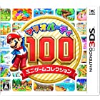 マリオパーティ100 ミニゲームコレクション(Nintendo 3DS対応)