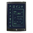 アイ・エス 電子メモパッド 12インチ 文字色グリーン ブラック IDM11-12-BK