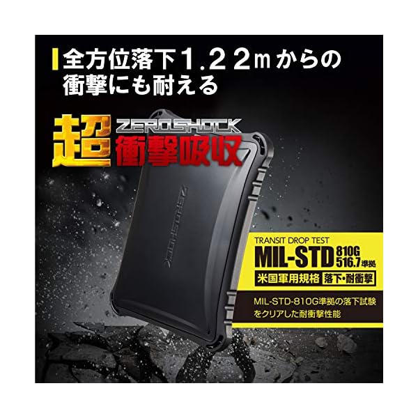 ヤマダモール | エレコム 外付けSSD 500GB ポータブル USB3.2(Gen2