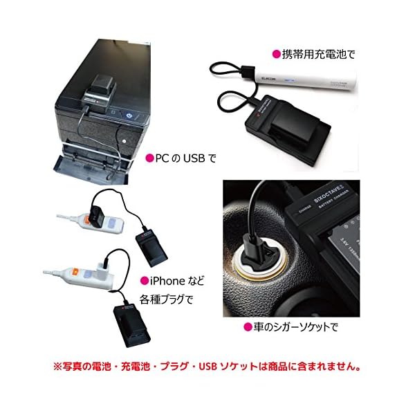 ヤマダモール | str DMW-BLF19 カメラ バッテリーチャージャー USB充電