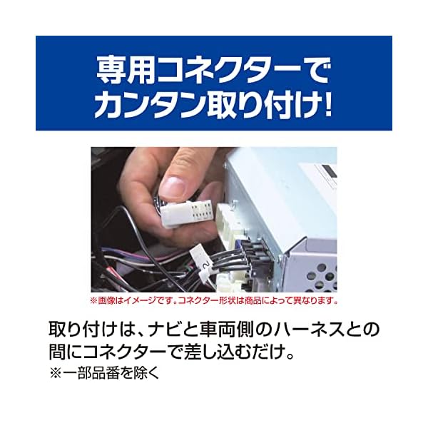 ヤマダモール | データシステム テレビキット 切替タイプ トヨタ