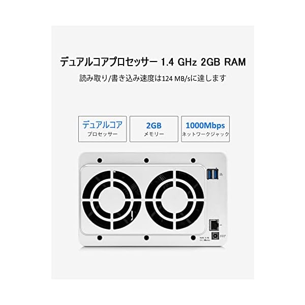 ヤマダモール | TerraMaster F4-210 NAS 4ベイ dlna対応nas RAM
