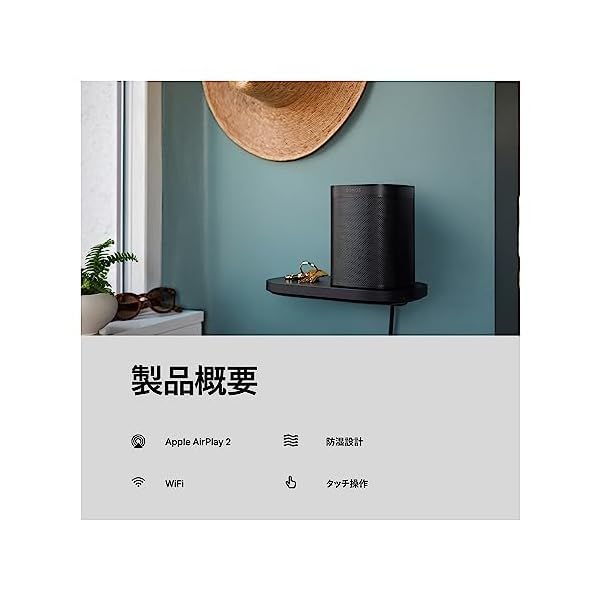 ヤマダモール | Sonos ソノス One SL ワン エスエル Wireless Speaker