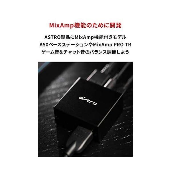 お気に入りの ASTRO MIXAMP PRO + PS5用HDMIアダプター - オーディオ機器