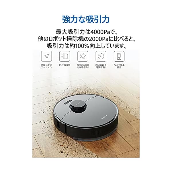 美品＊Dreame L10Pro ロボット掃除機-